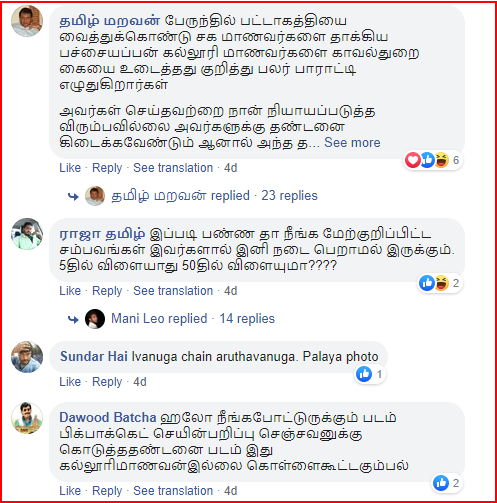 C:\Users\parthiban\Desktop\students 3.png