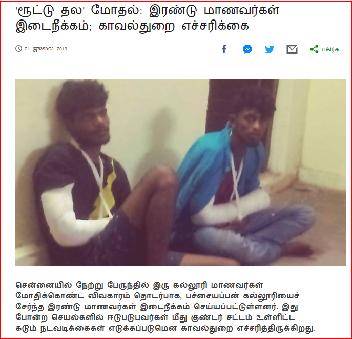 C:\Users\parthiban\Desktop\students 4.png