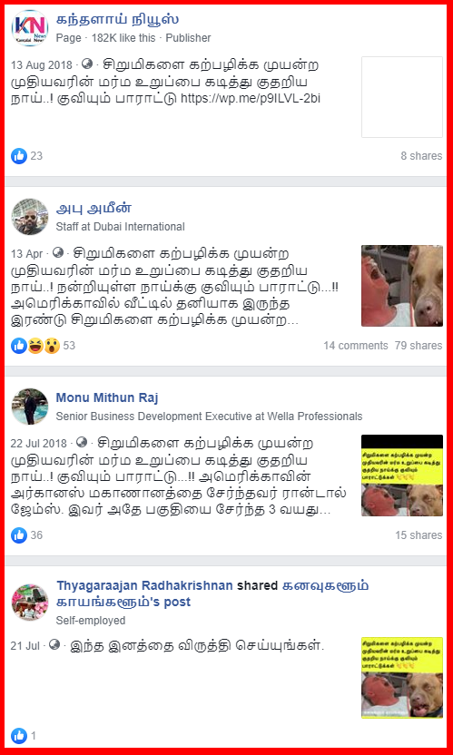 C:\Users\parthiban\Desktop\us 4.png