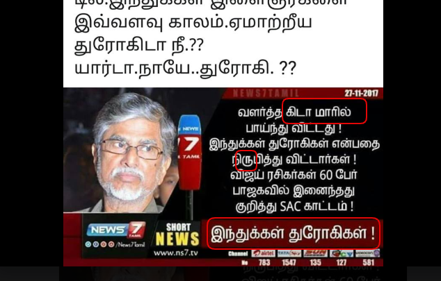 VIJAY 3.png