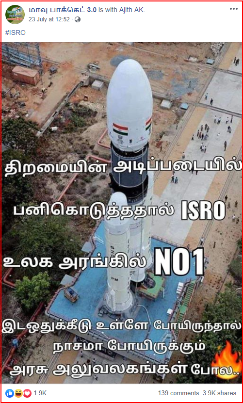 C:\Users\parthiban\Desktop\isro 2.png