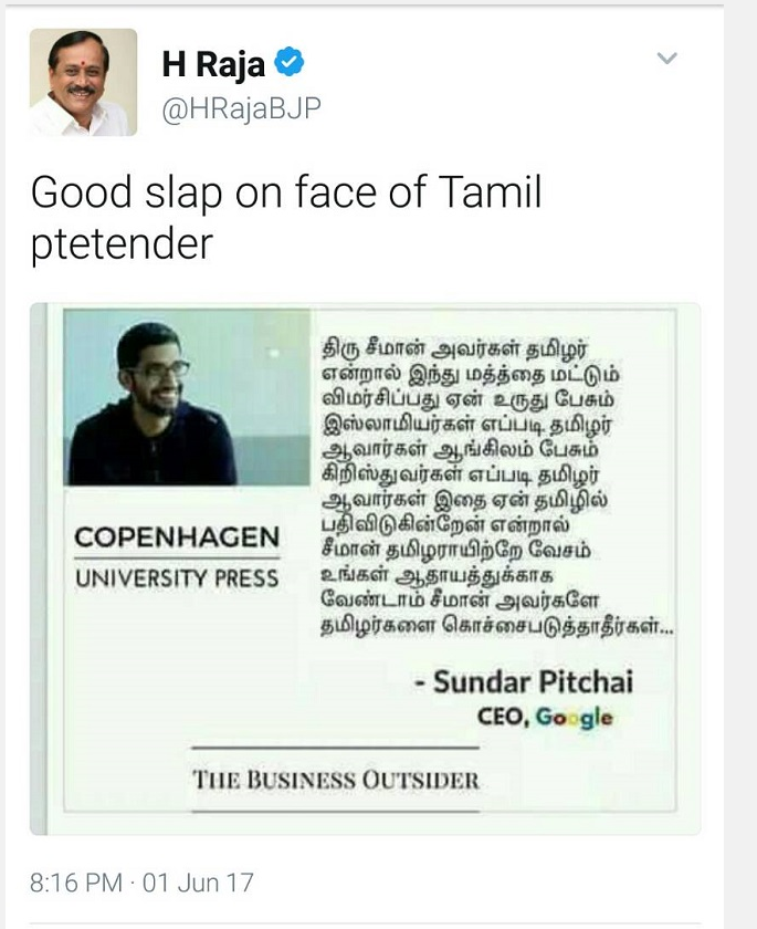 SUNDER 3.png