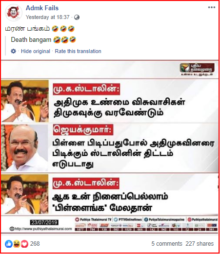 C:\Users\parthiban\Desktop\stalin 2.png