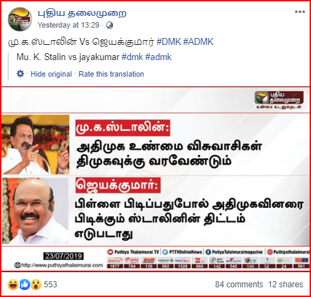 C:\Users\parthiban\Desktop\stalin 3.png