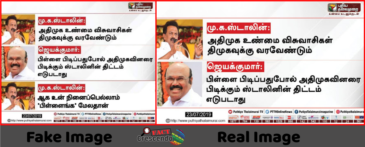 C:\Users\parthiban\Desktop\stalin 4.png