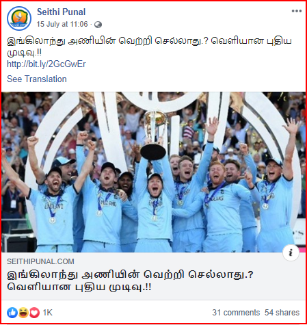C:\Users\parthiban\Desktop\england 2.png