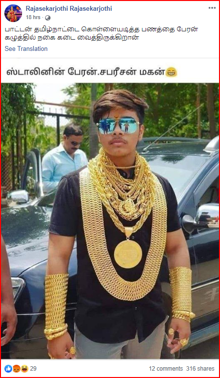 C:\Users\parthiban\Desktop\stalin 2.png