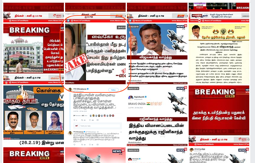 NAM TAMILAR 5.png