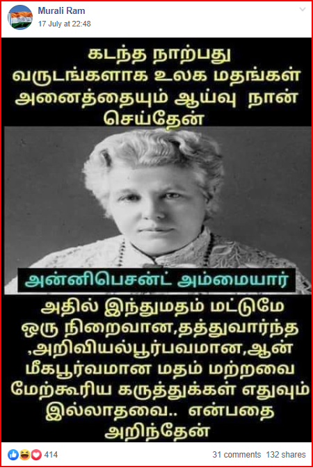 C:\Users\parthiban\Desktop\annie 2.png