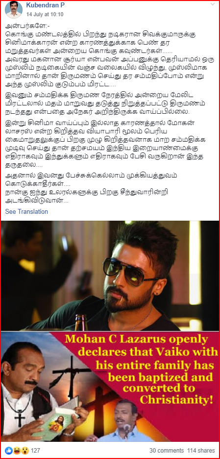 C:\Users\parthiban\Desktop\suriya 2.png