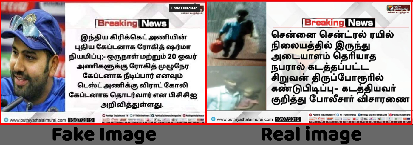Rohit Sharma 5.png