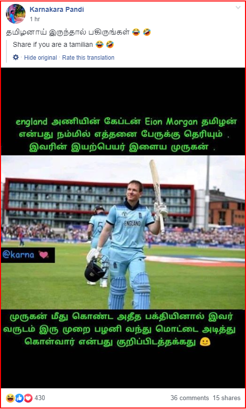 C:\Users\parthiban\Desktop\morgan 2.png