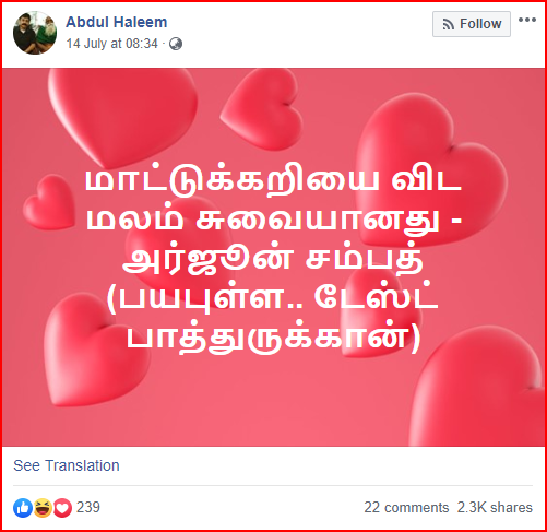 C:\Users\parthiban\Desktop\arjun sampath 2.png