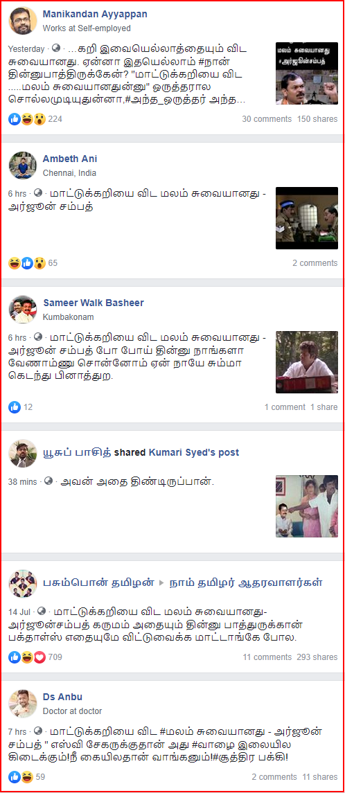 C:\Users\parthiban\Desktop\arjun sampath 3.png