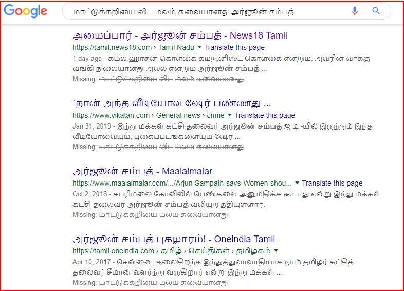 C:\Users\parthiban\Desktop\arjun sampath 4.png