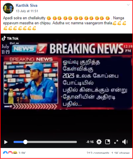 C:\Users\parthiban\Desktop\dhoni 2.png