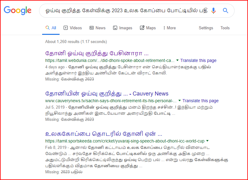 C:\Users\parthiban\Desktop\dhoni 4.png