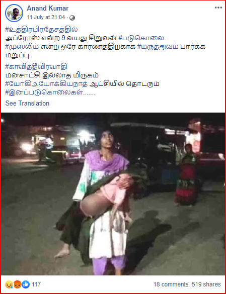 C:\Users\parthiban\Desktop\muslim boy 2.png