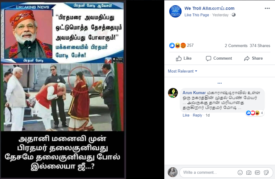 MODI 2.png