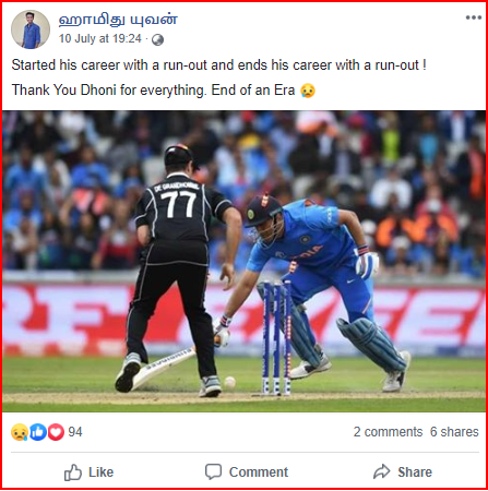 C:\Users\parthiban\Desktop\dhoni 2.png