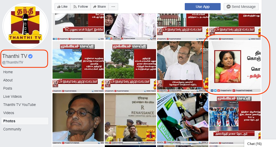TN BJP 3.png