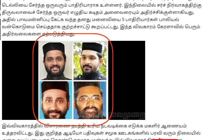 KERALA 3.png