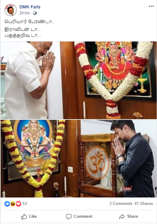 MK STALIN 2.png