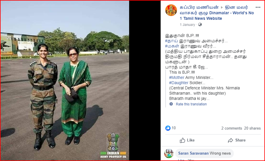 C:\Users\parthiban\Desktop\nirmala 2.png