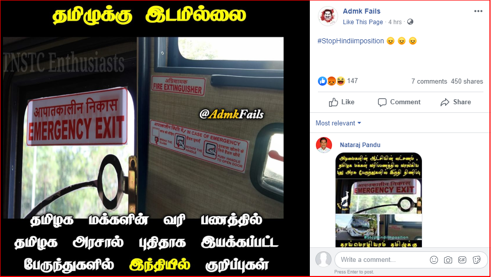 C:\Users\parthiban\Desktop\bus 2.png