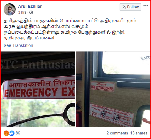 C:\Users\parthiban\Desktop\bus 3.png