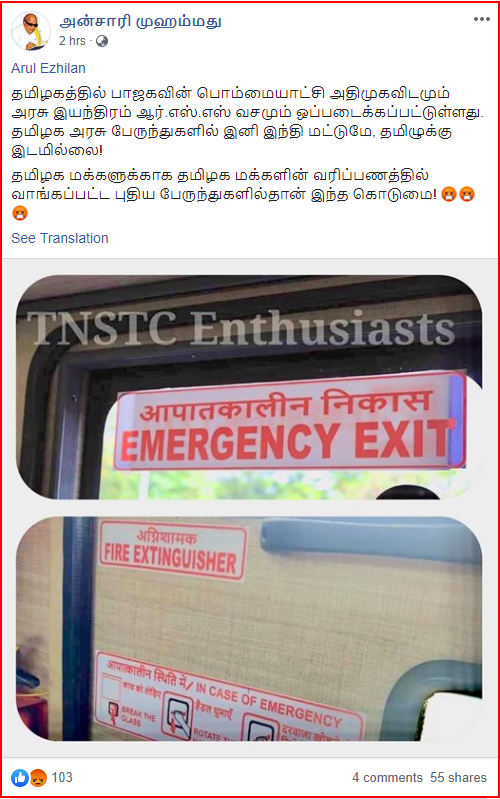 C:\Users\parthiban\Desktop\bus 4.png