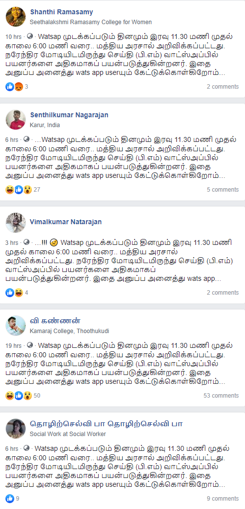 C:\Users\parthiban\Desktop\whatsapp 3.png