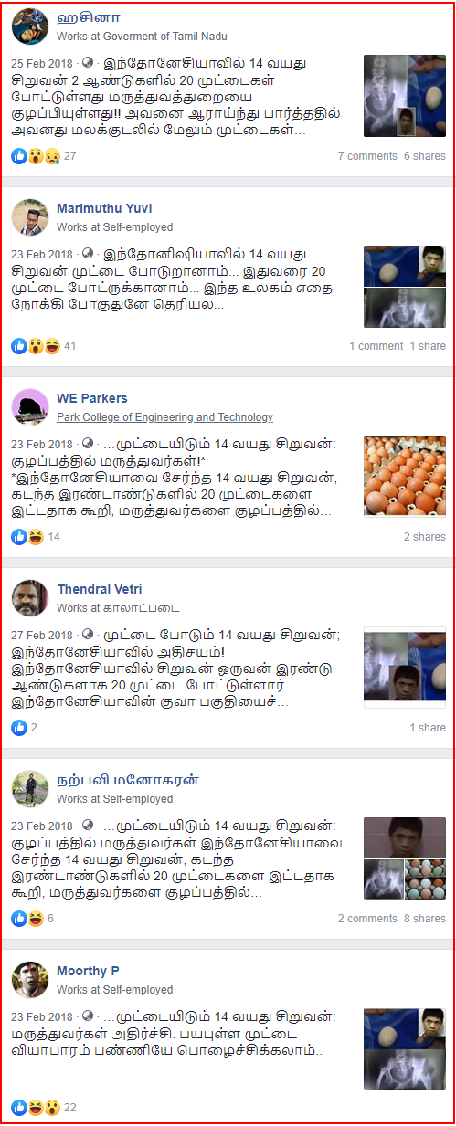 C:\Users\parthiban\Desktop\indonesia 3.png