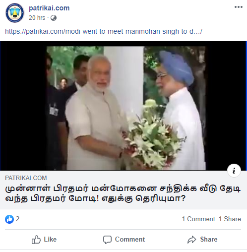 MODI 2.png