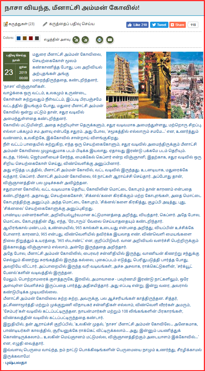 C:\Users\parthiban\Desktop\nasa 3.png