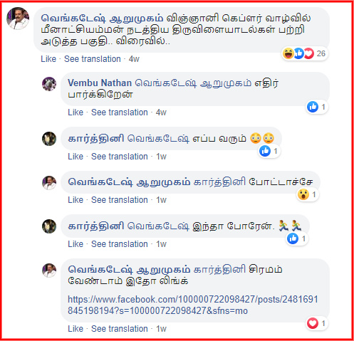 C:\Users\parthiban\Desktop\nasa 6.png