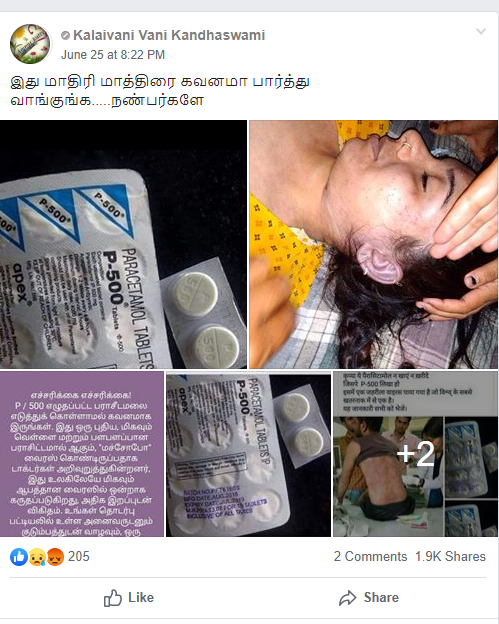 PARACETAMOL 2.png