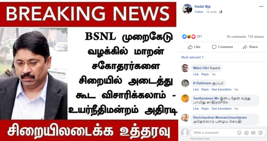 C:\Users\parthiban\Desktop\maran 2.png