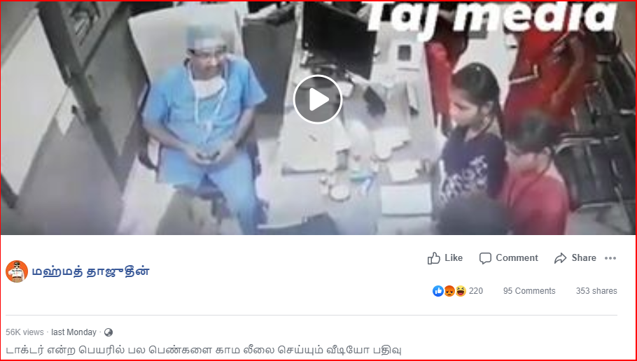 C:\Users\parthiban\Desktop\doctor 2.png