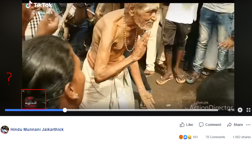 C:\Users\parthiban\Desktop\peryarists 3.png