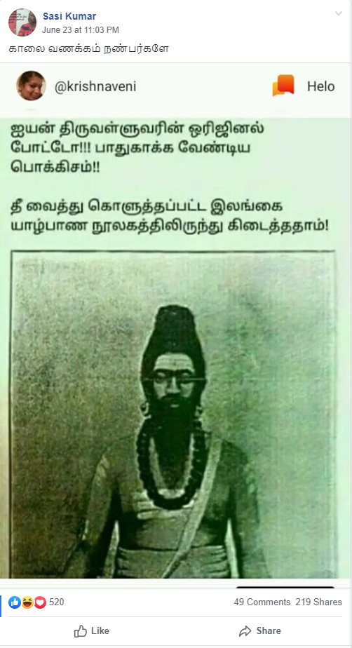 THIRUVALLUVAR 2.png
