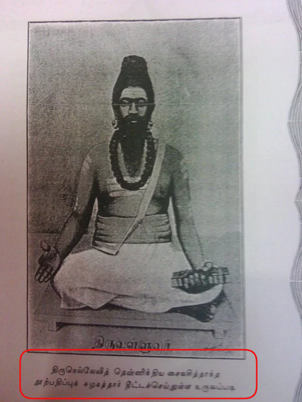 THIRUVALLUVAR 5.png