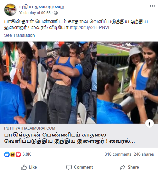 C:\Users\parthiban\Desktop\puthiya thalaimurai 2.png