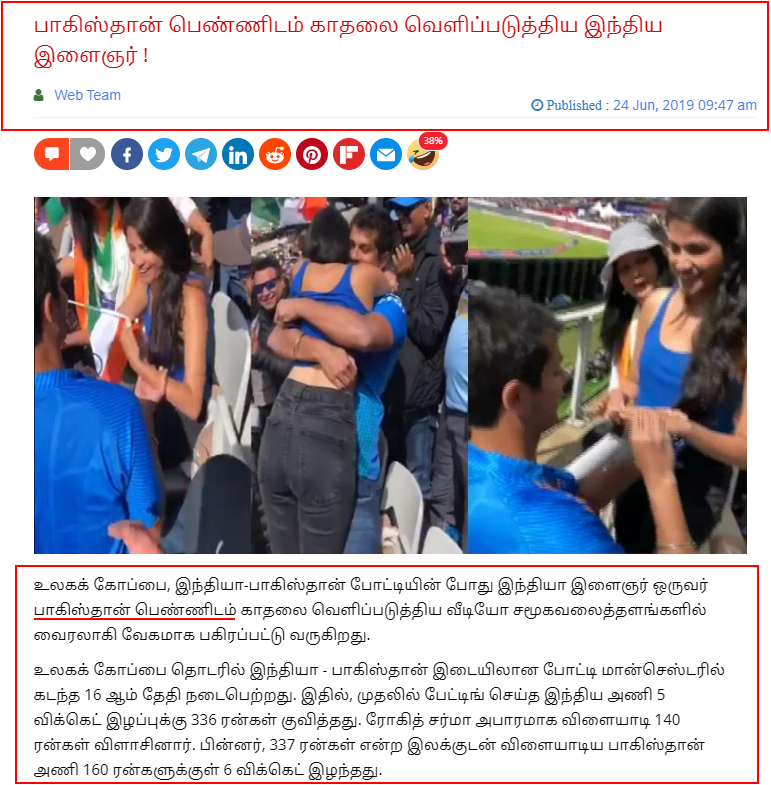 C:\Users\parthiban\Desktop\puthiya thalaimurai 4.png