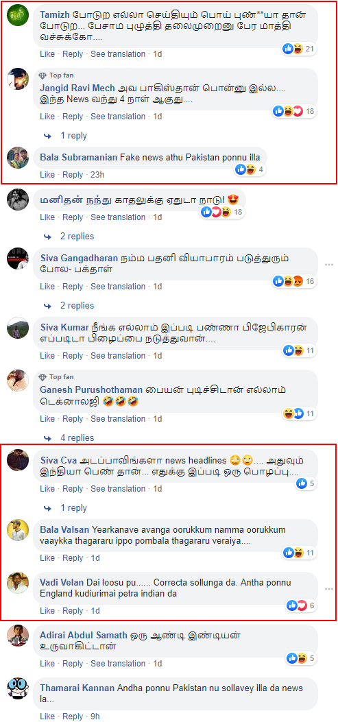 C:\Users\parthiban\Desktop\puthiya thalaimurai 9.png