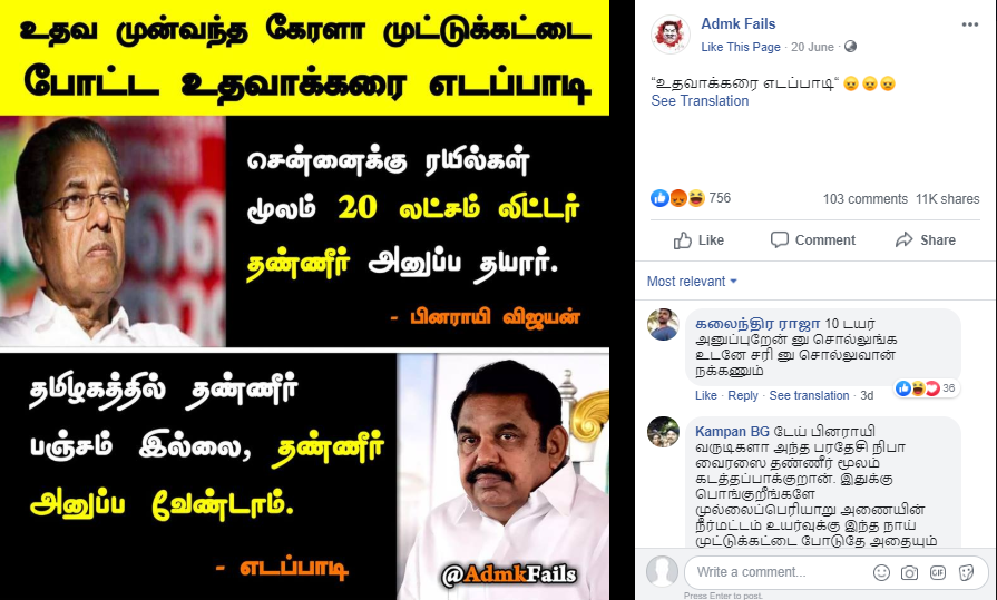 C:\Users\parthiban\Desktop\eps 2.png