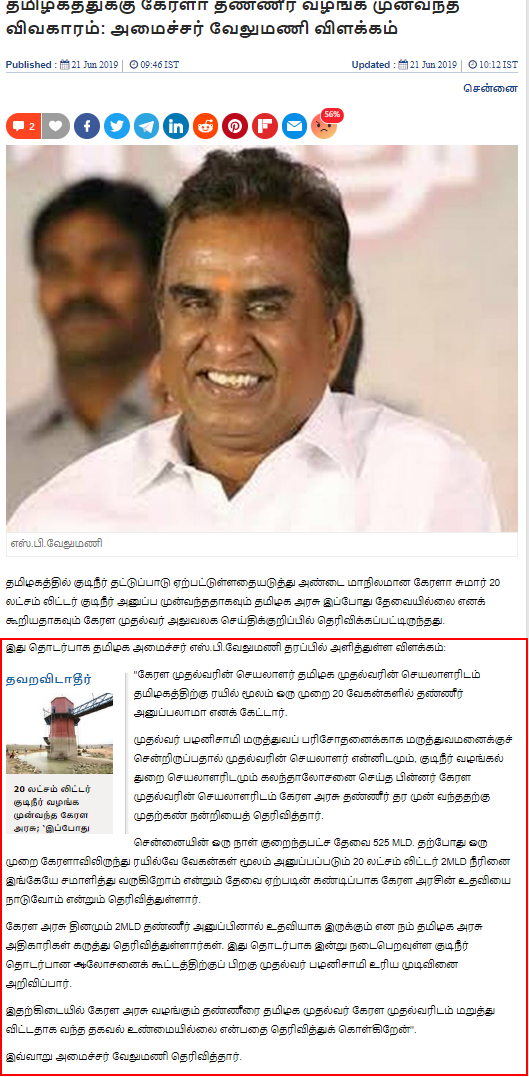 C:\Users\parthiban\Desktop\eps 3.png