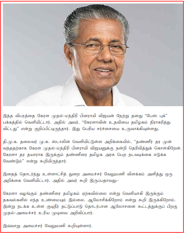 C:\Users\parthiban\Desktop\eps 4.png