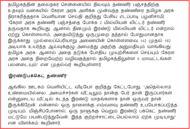 C:\Users\parthiban\Desktop\eps 7.png