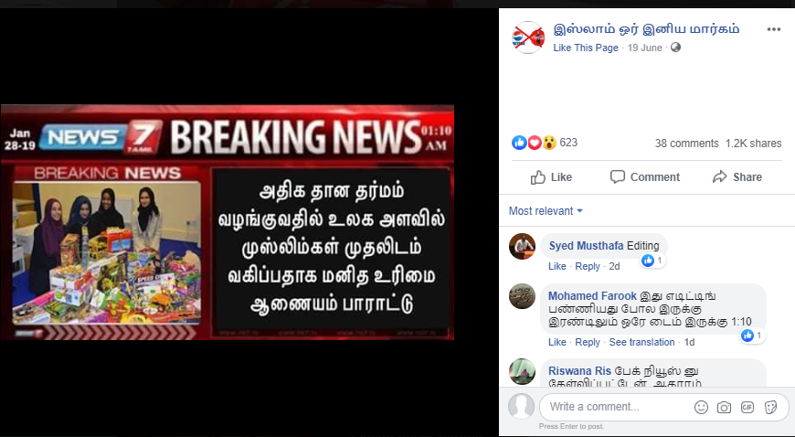 C:\Users\parthiban\Desktop\muslim 2.png